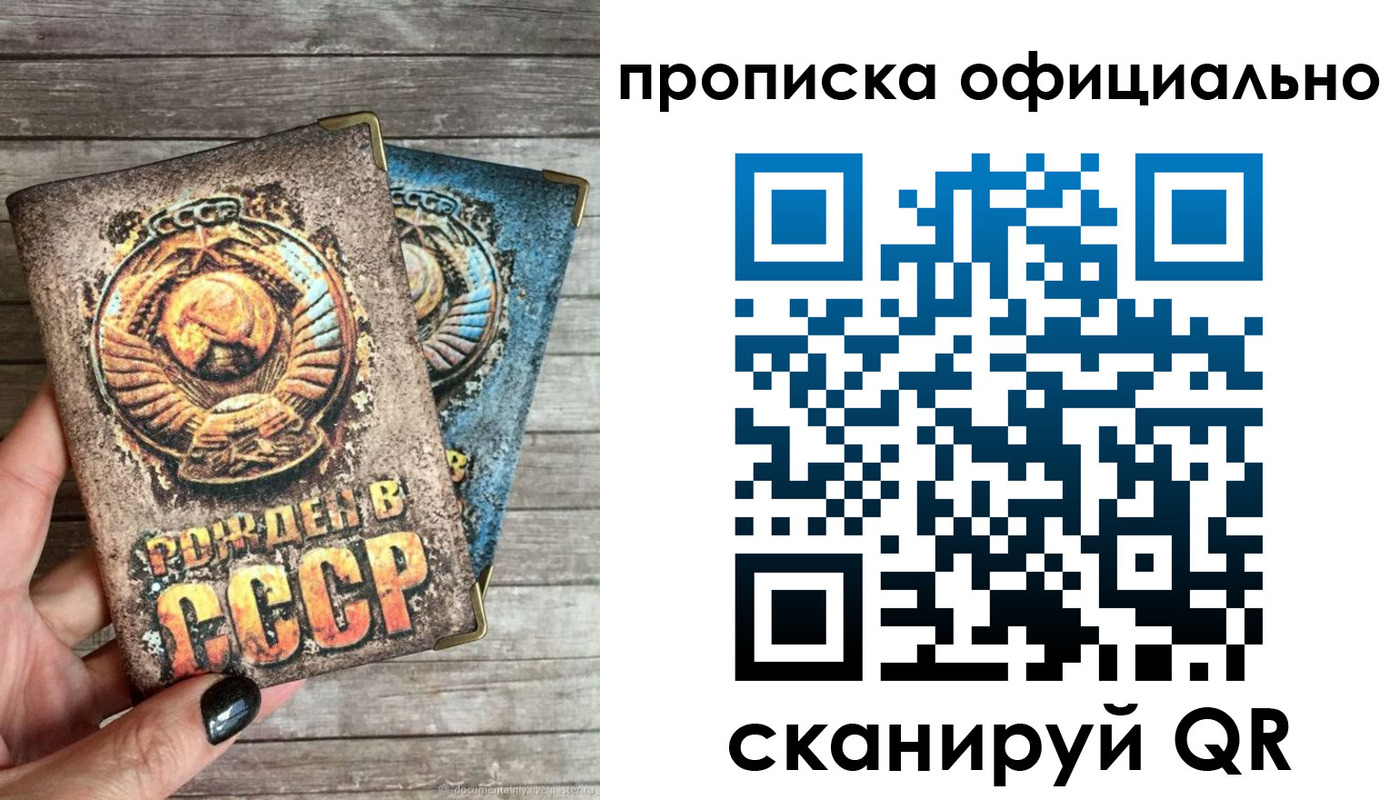 найти адрес прописки в Братске