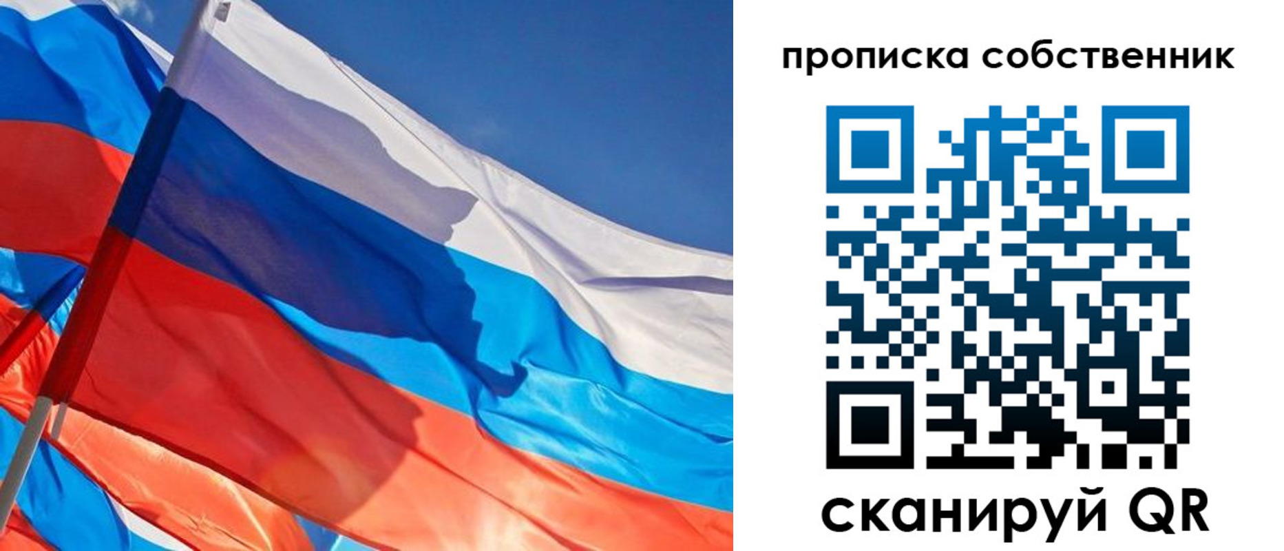 временная регистрация адрес в Братске