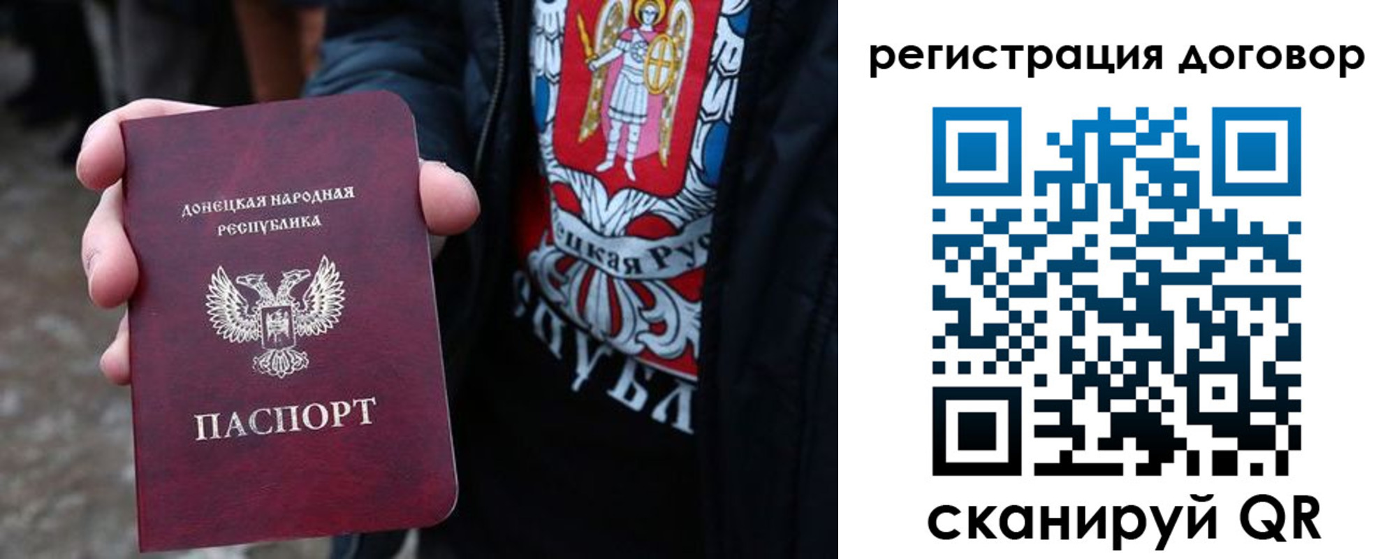 временная регистрация недорого в Братске